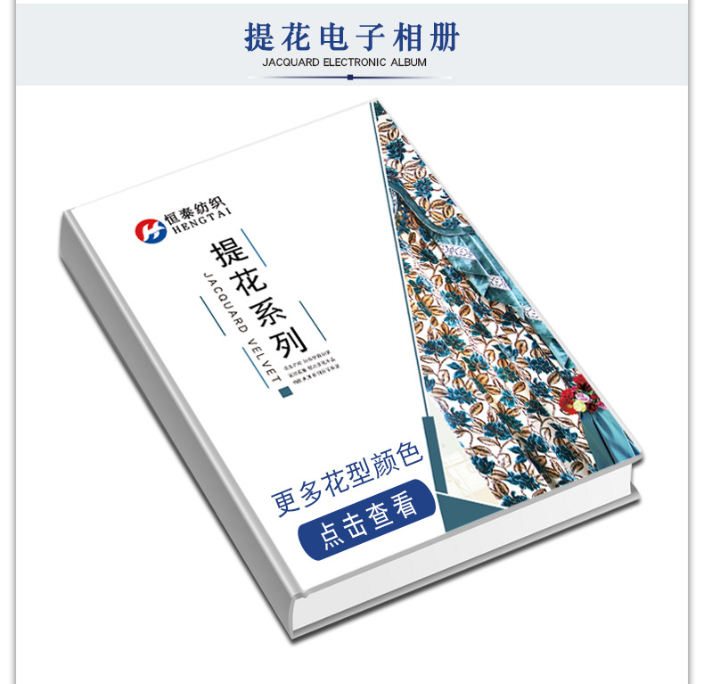 電子相冊